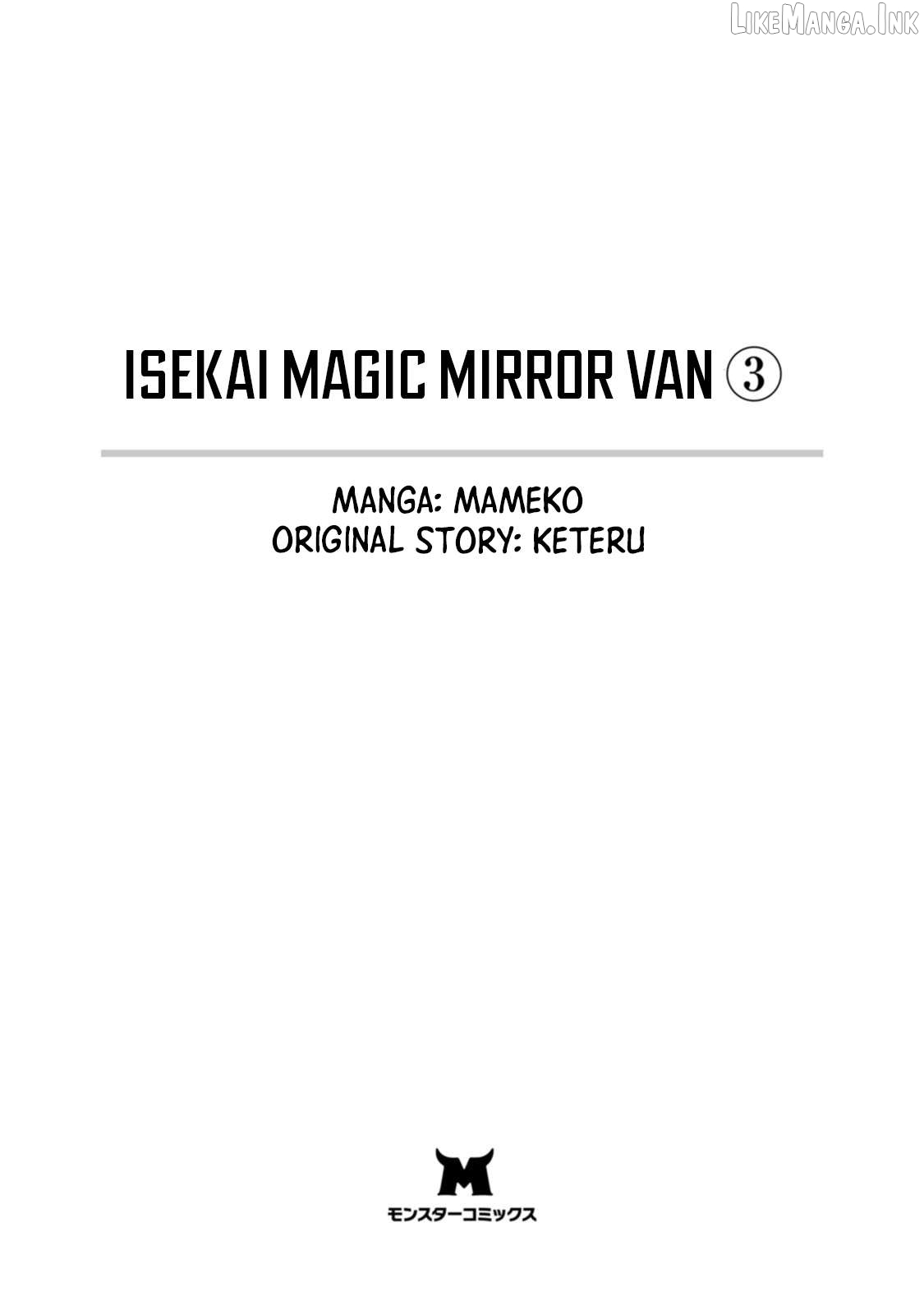 Isekai Magic Mirror-gou Chapter 11 - page 4