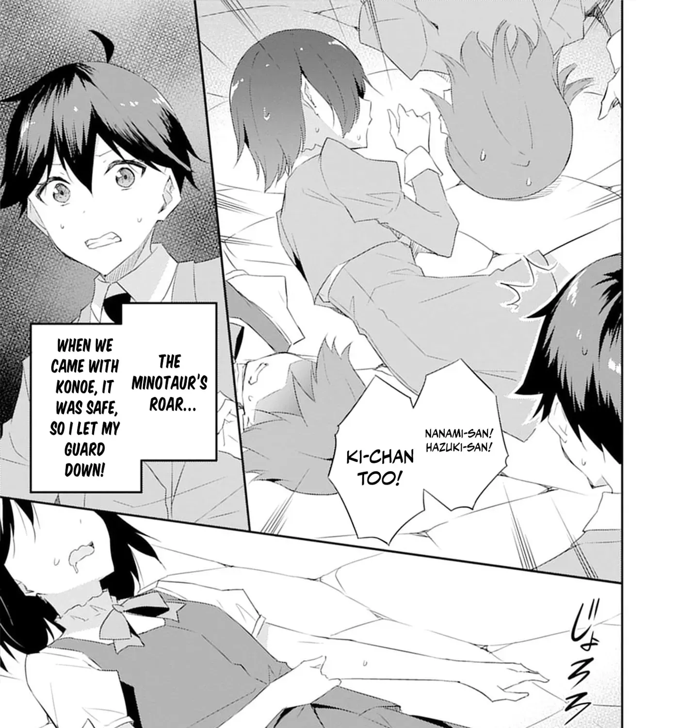Dungeon de Nariagare! Osananajimi kara no Kirawarete Goblin ni Saekate Nakatta Ore ga, Dungeon Ruler no Shidou wo Uketara Tsuyoku Nareta no de Imouto to Musou shimasu Chapter 9 - page 57