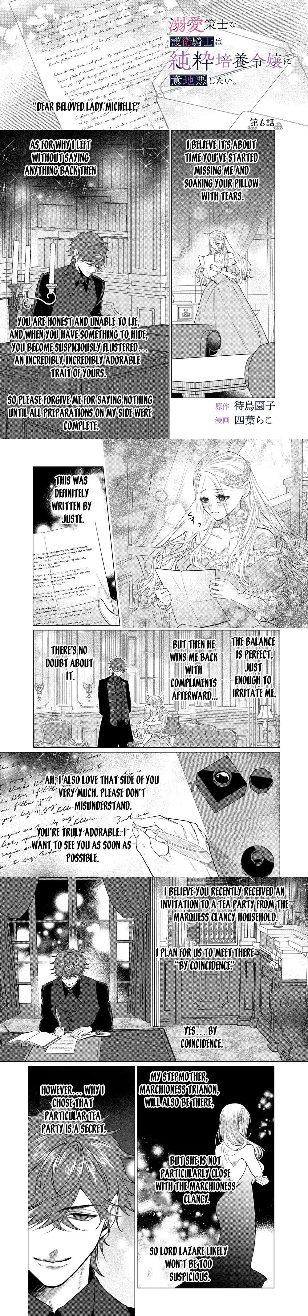 The Doting Strategist Knight Loves Teasing the Innocent Lady Chapter 6 - page 1