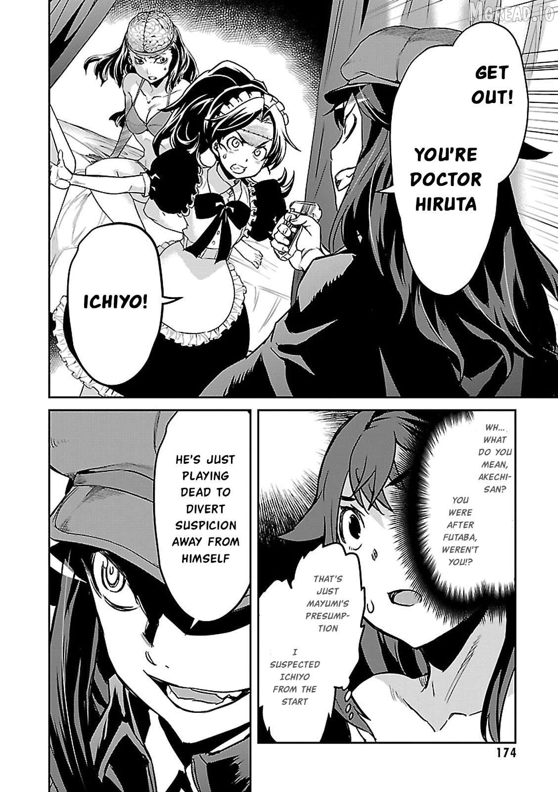 Detective Akechi in a frenzy. Chapter 4 - page 17