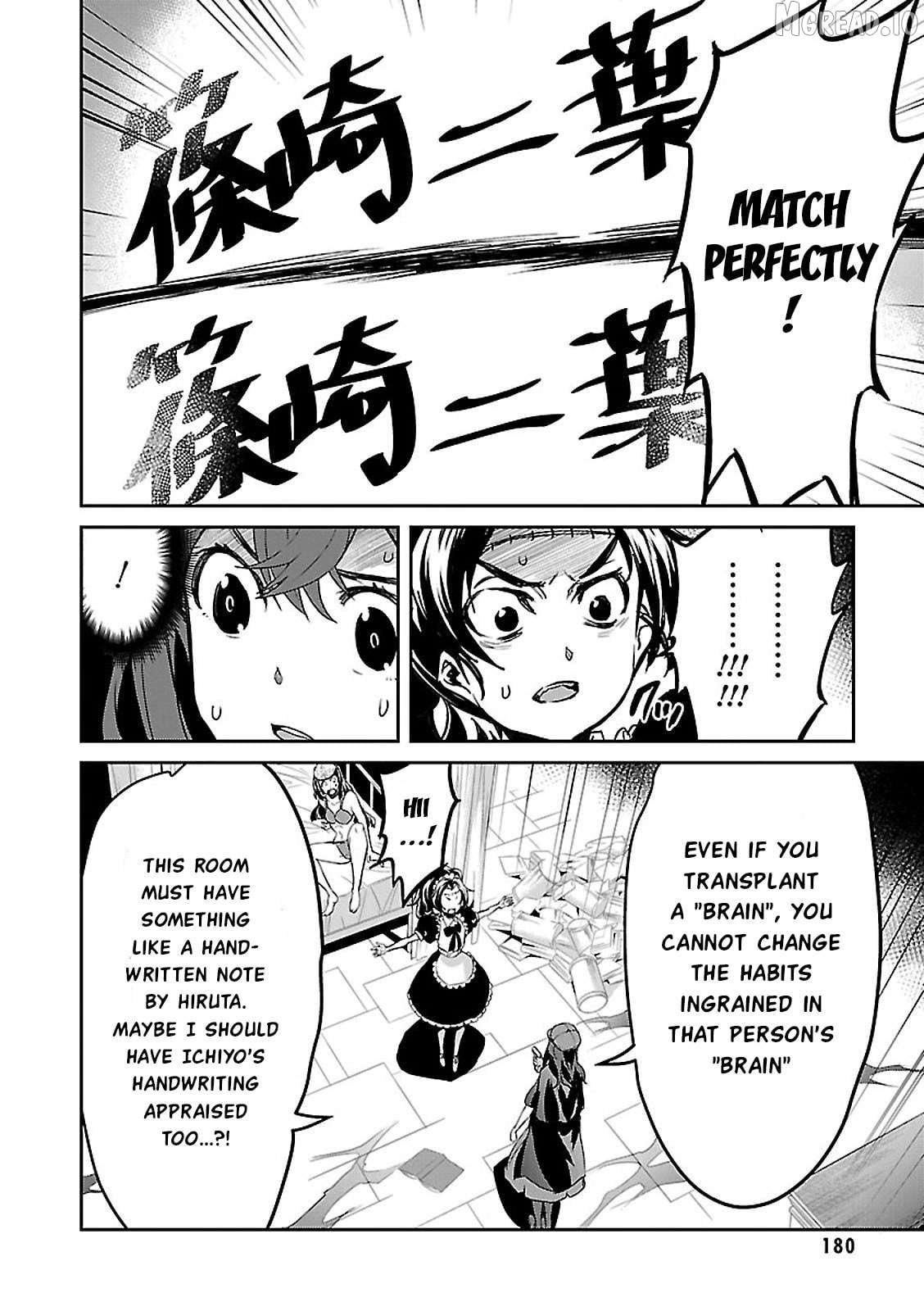 Detective Akechi in a frenzy. Chapter 4 - page 22
