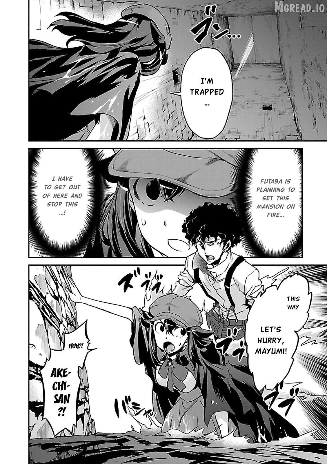 Detective Akechi in a frenzy. Chapter 4 - page 6