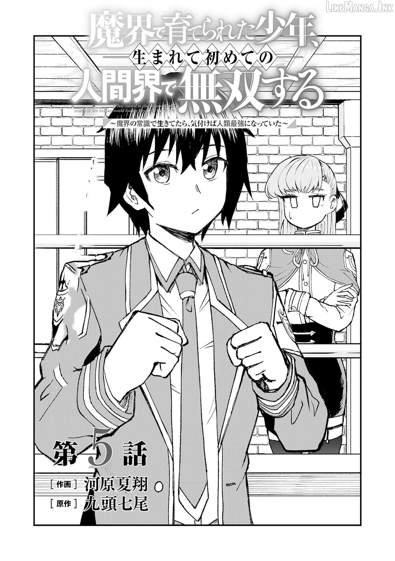 Makai de Sodaterareta Shounen, Umarete Hajimete no Ningenkai de Musousuru ~Makai no Joushiki de Ikitetara, Kizukeba Jinrui Saikyou ni Natteita~ Chapter 5 - page 2