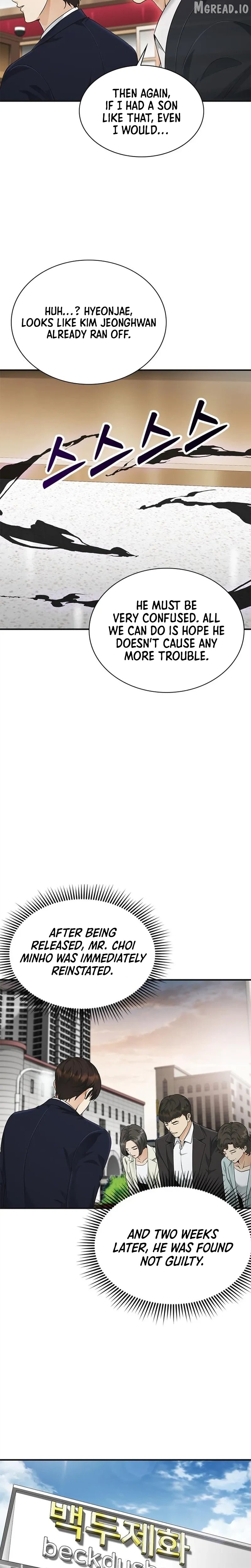 The Lawyer Who Sees Souls Chapter 16 - page 11