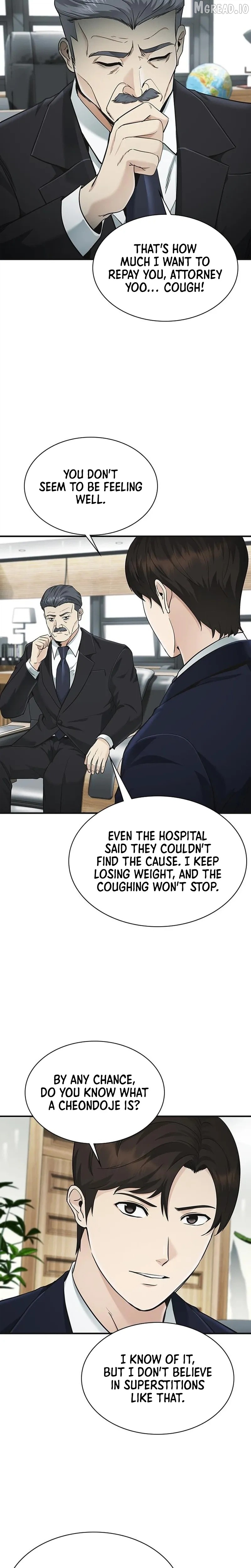 The Lawyer Who Sees Souls Chapter 16 - page 14
