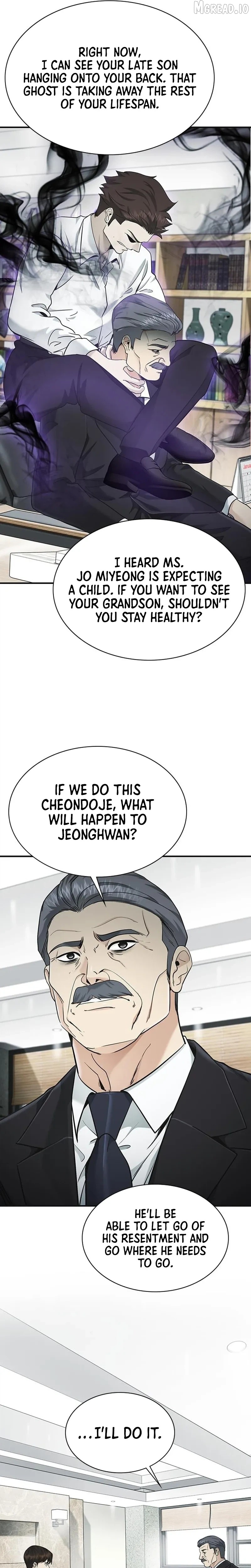 The Lawyer Who Sees Souls Chapter 16 - page 16