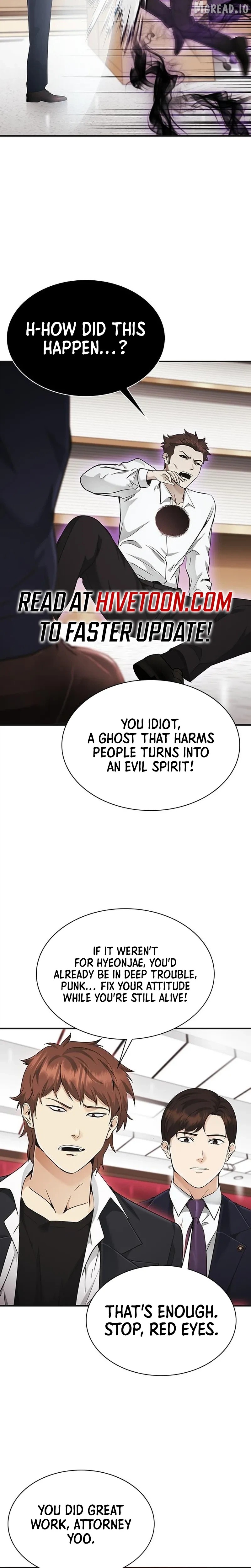 The Lawyer Who Sees Souls Chapter 16 - page 8