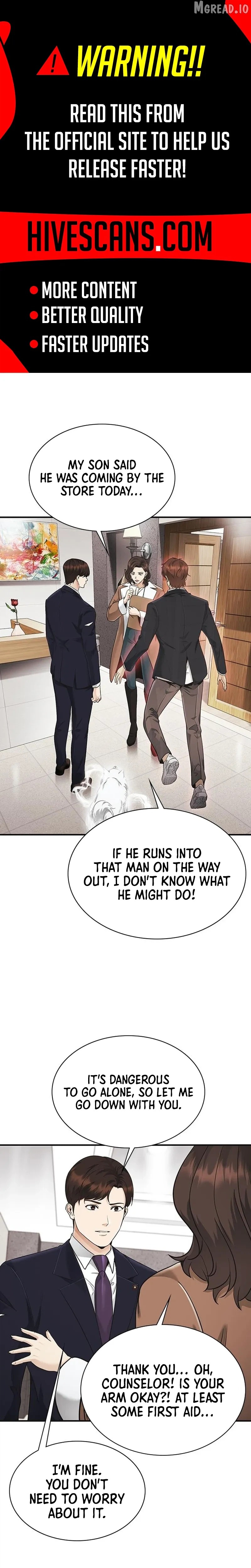 The Lawyer Who Sees Souls Chapter 17 - page 1