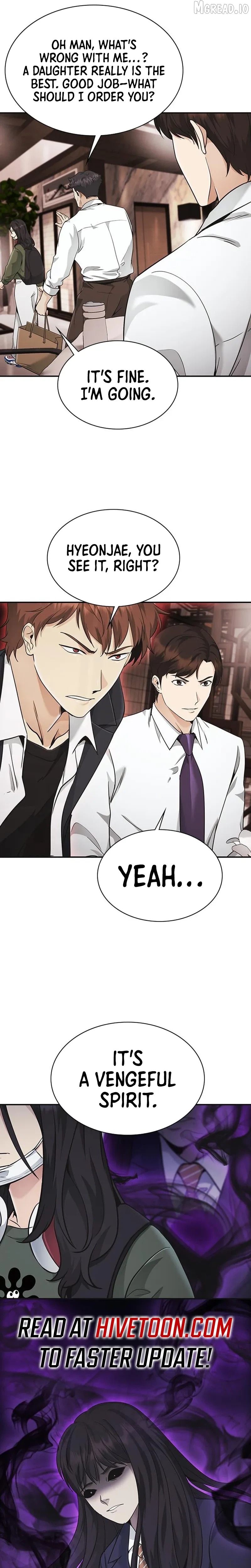 The Lawyer Who Sees Souls Chapter 17 - page 45