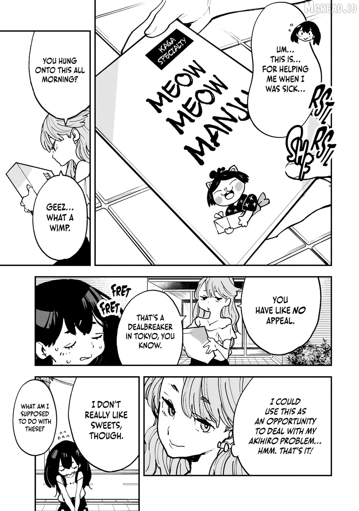 Alien Mumu Chapter 19 - page 7