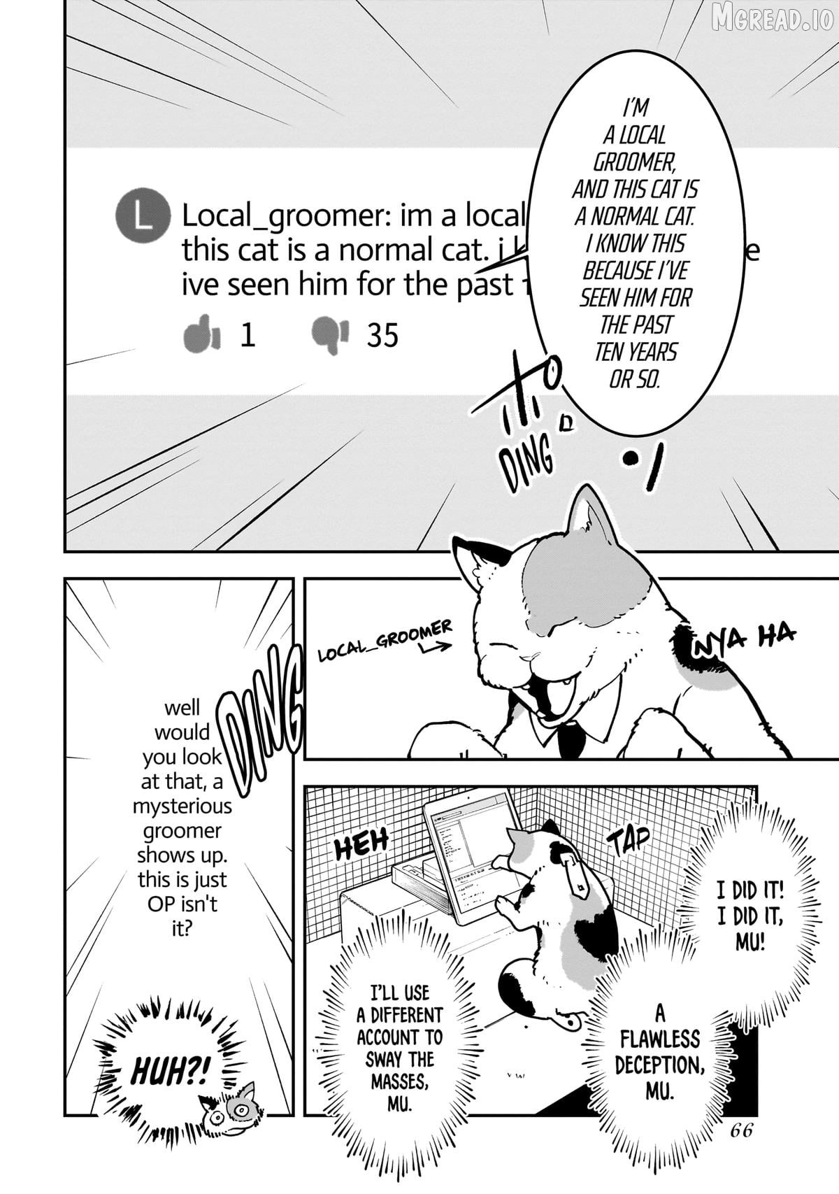 Alien Mumu Chapter 20 - page 16