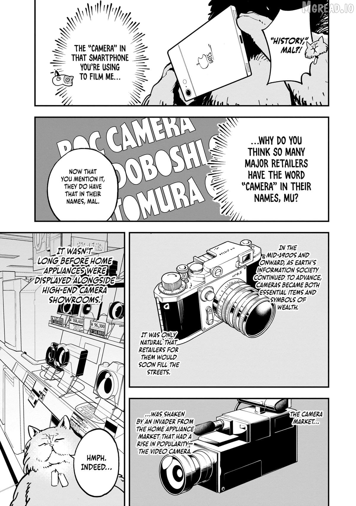 Alien Mumu Chapter 20 - page 5