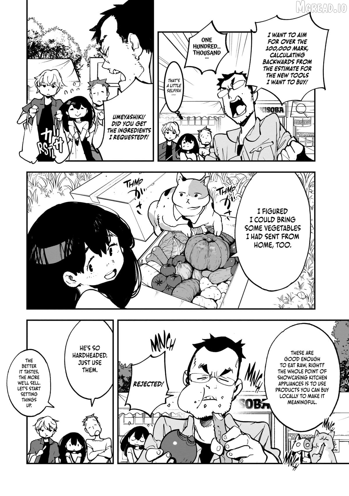 Alien Mumu Chapter 24 - page 6