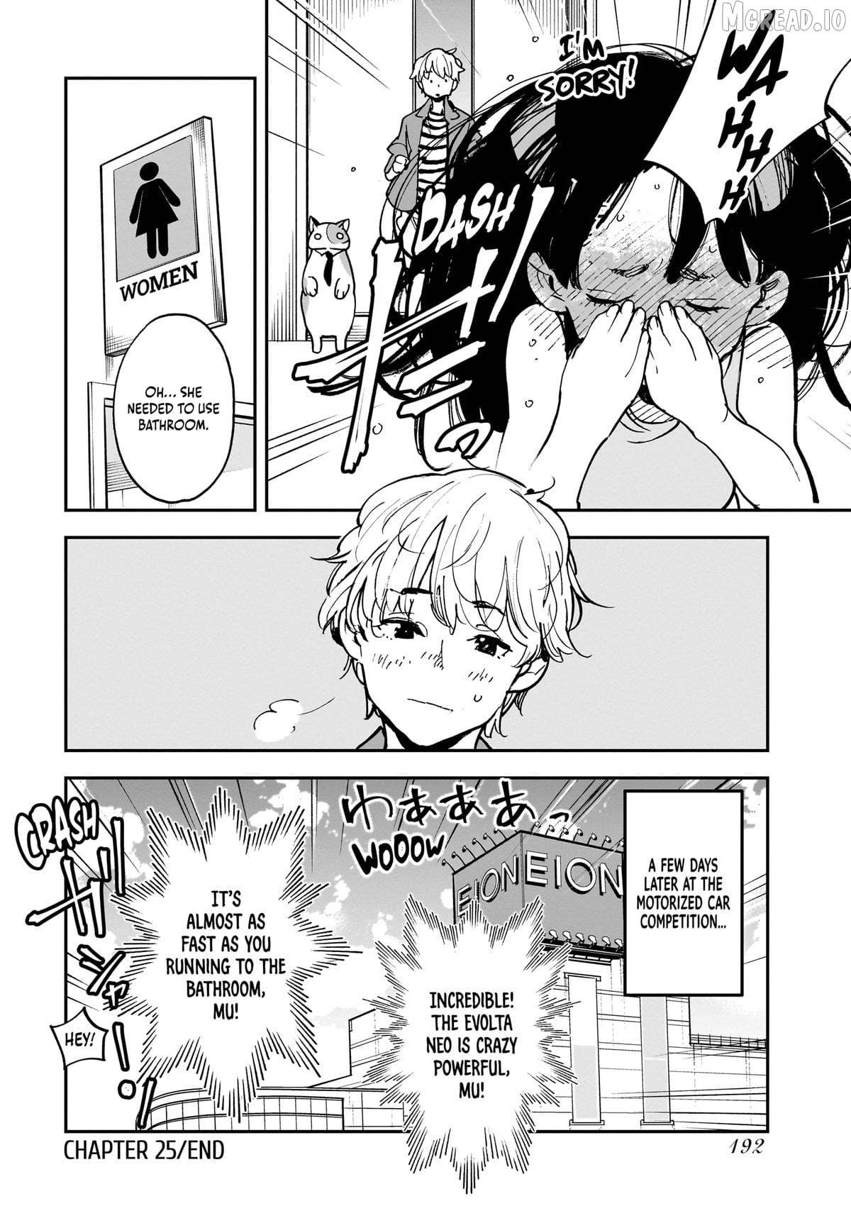 Alien Mumu Chapter 25 - page 20