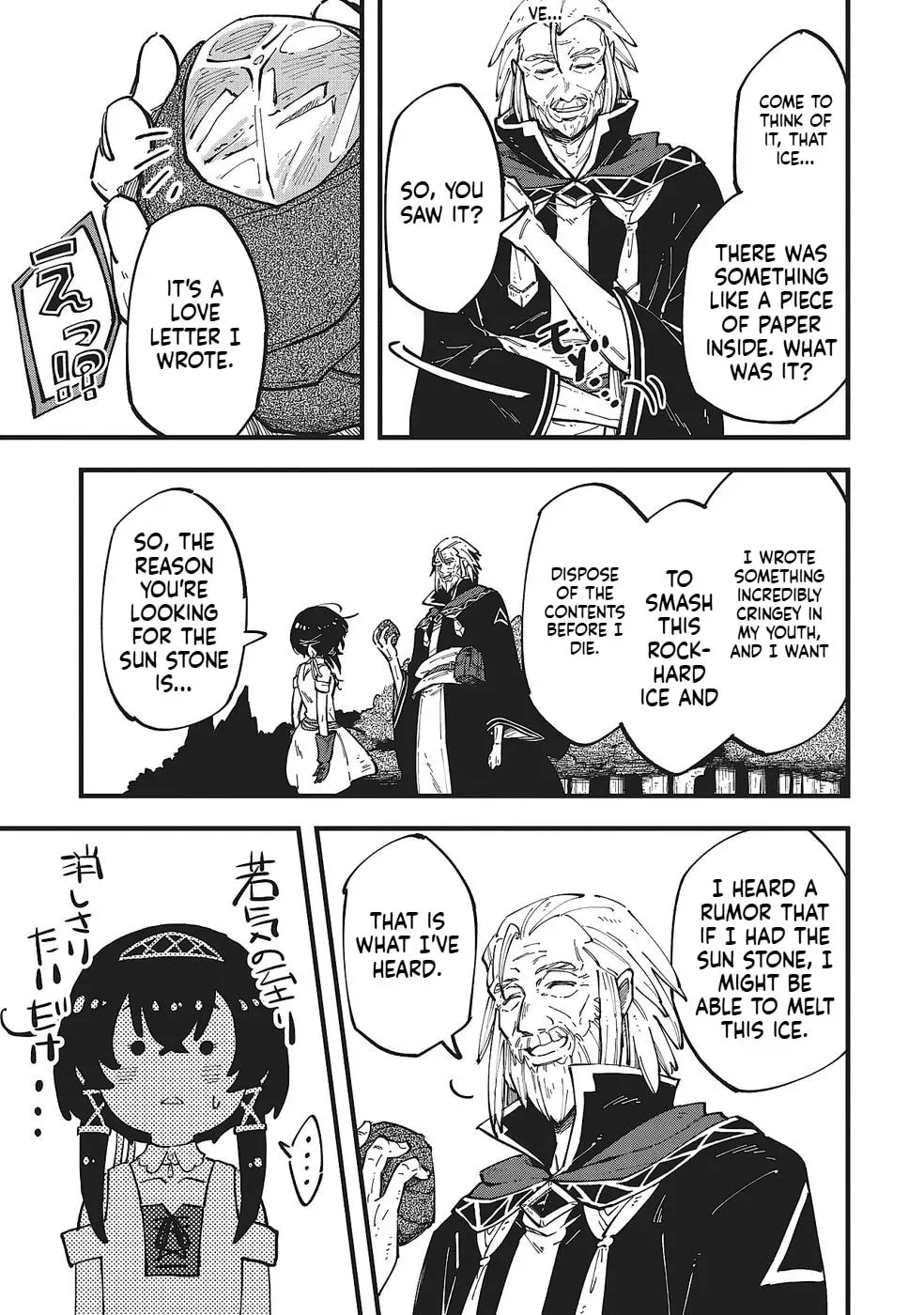 Shoho Mahou shika Tsukawanai nazo no Rou Mahoutsukai ga Tabi wo suru Chapter 4 - page 28