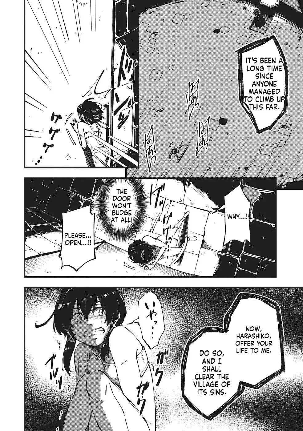 Shoho Mahou shika Tsukawanai nazo no Rou Mahoutsukai ga Tabi wo suru Chapter 4 - page 3