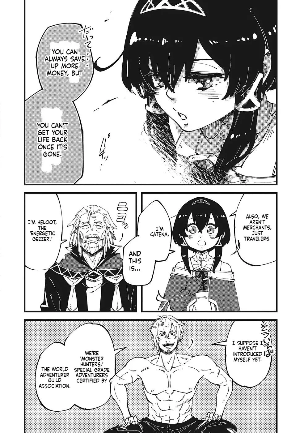 Shoho Mahou shika Tsukawanai nazo no Rou Mahoutsukai ga Tabi wo suru Chapter 5 - page 11