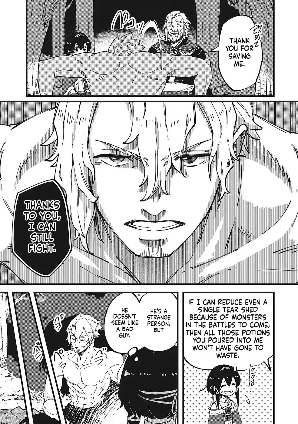 Shoho Mahou shika Tsukawanai nazo no Rou Mahoutsukai ga Tabi wo suru Chapter 5 - page 12