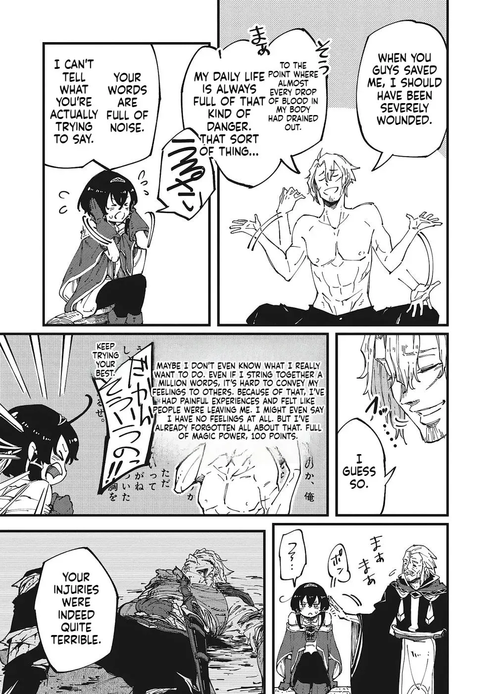 Shoho Mahou shika Tsukawanai nazo no Rou Mahoutsukai ga Tabi wo suru Chapter 5 - page 8