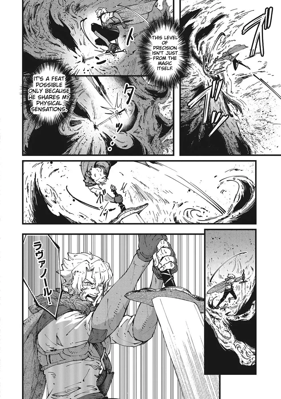 Shoho Mahou shika Tsukawanai nazo no Rou Mahoutsukai ga Tabi wo suru Chapter 6 - page 24