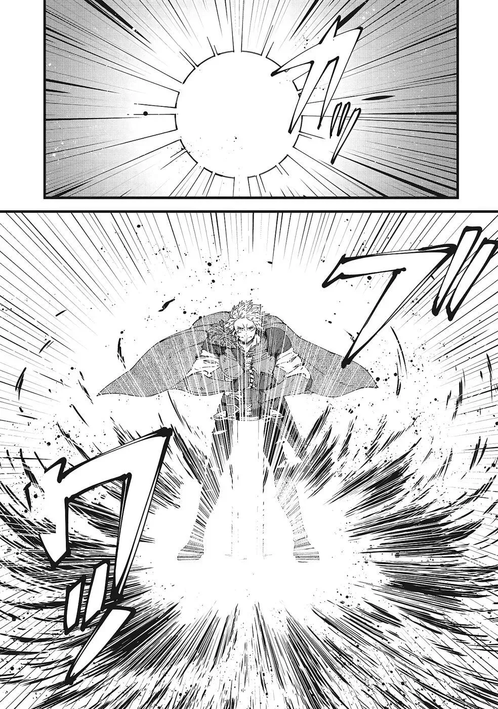 Shoho Mahou shika Tsukawanai nazo no Rou Mahoutsukai ga Tabi wo suru Chapter 6 - page 25