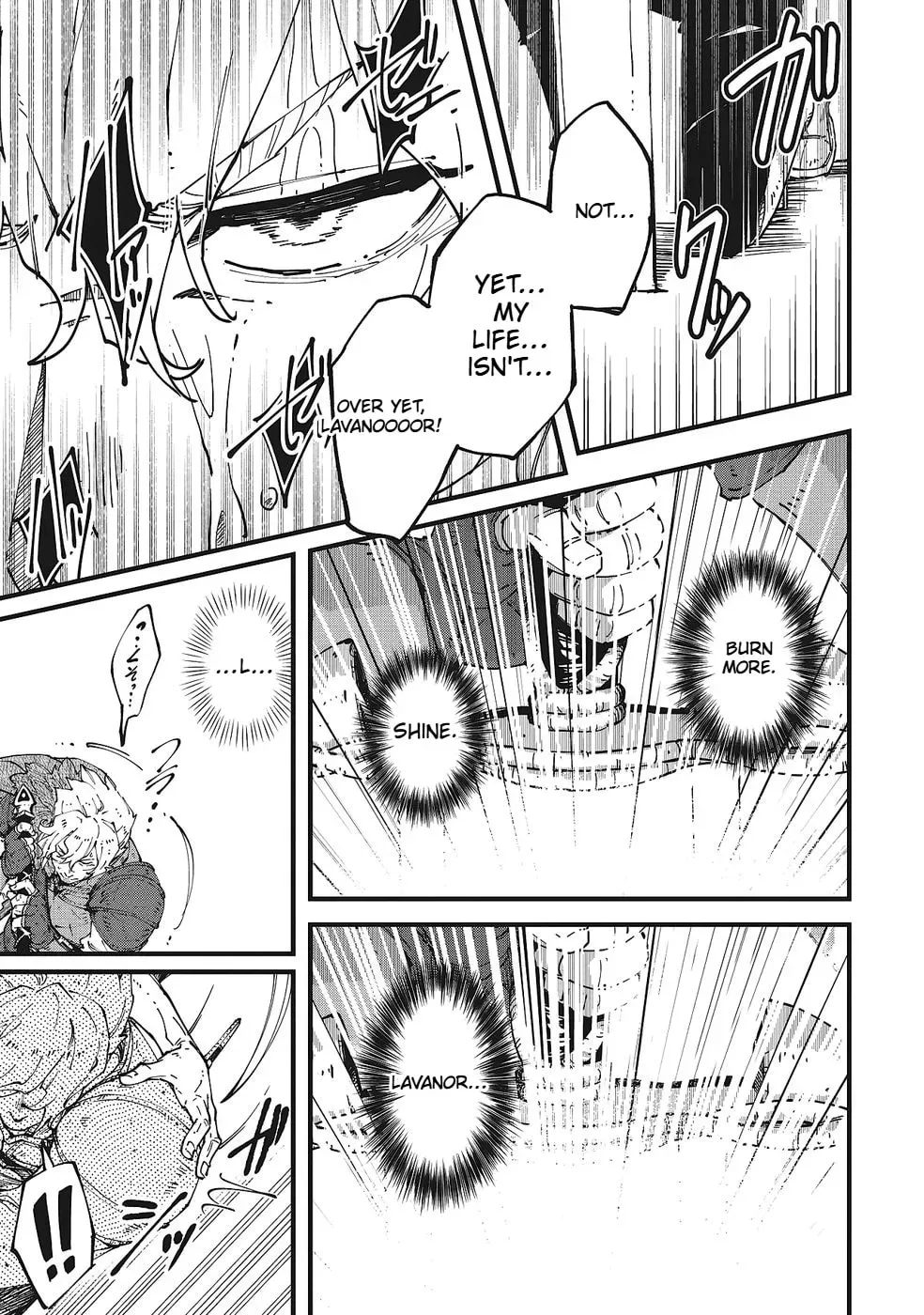Shoho Mahou shika Tsukawanai nazo no Rou Mahoutsukai ga Tabi wo suru Chapter 6 - page 29