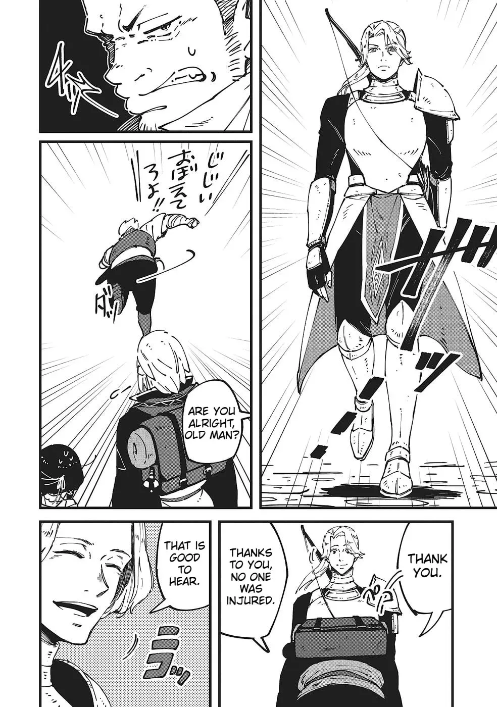Shoho Mahou shika Tsukawanai nazo no Rou Mahoutsukai ga Tabi wo suru Chapter 7 - page 13