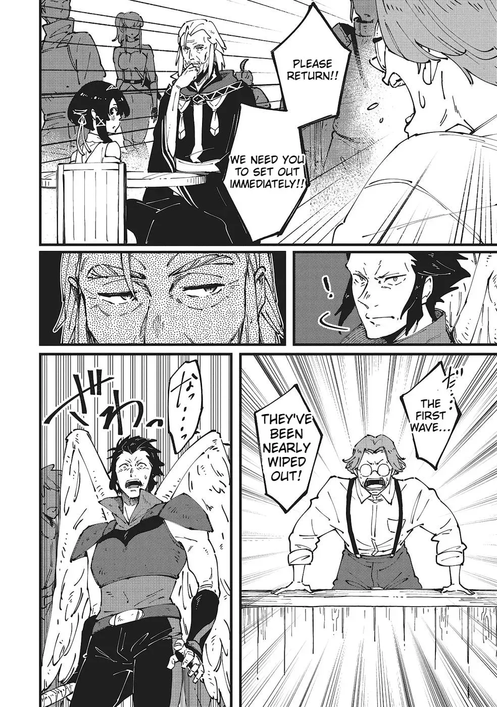 Shoho Mahou shika Tsukawanai nazo no Rou Mahoutsukai ga Tabi wo suru Chapter 7 - page 21