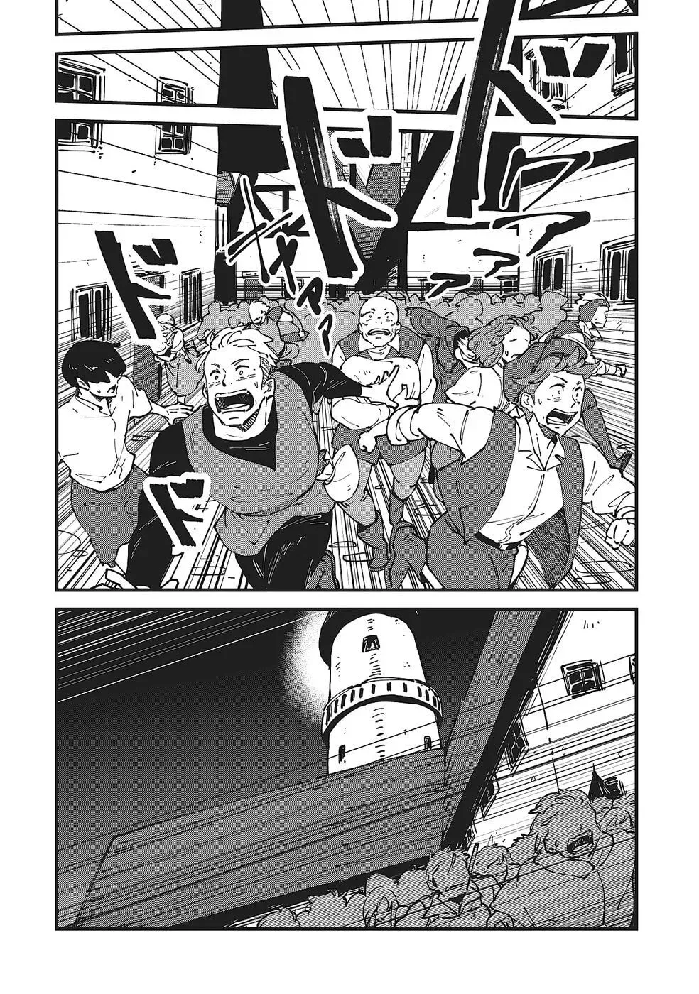 Shoho Mahou shika Tsukawanai nazo no Rou Mahoutsukai ga Tabi wo suru Chapter 7 - page 27