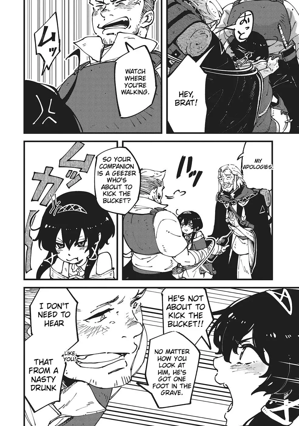 Shoho Mahou shika Tsukawanai nazo no Rou Mahoutsukai ga Tabi wo suru Chapter 7 - page 9