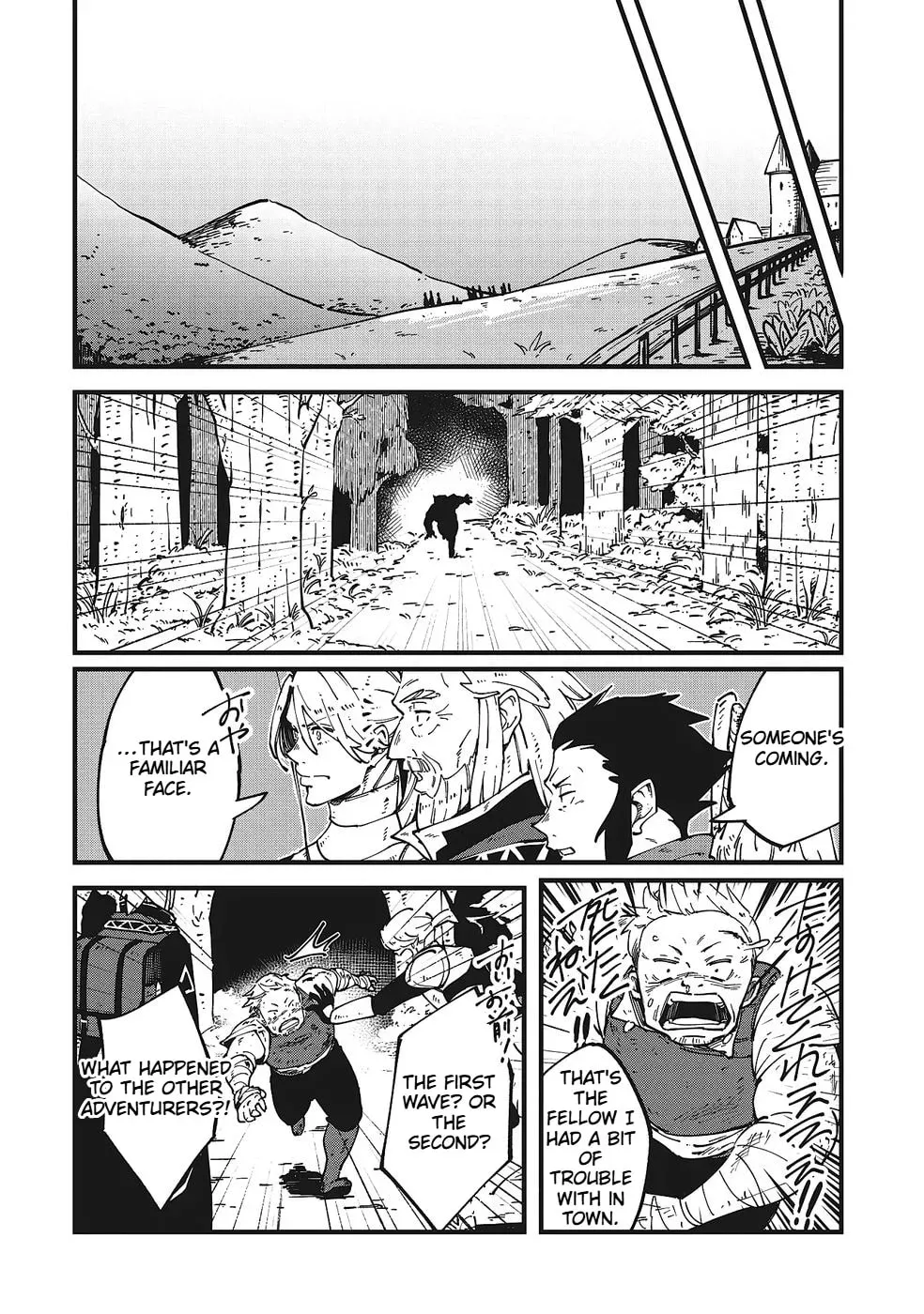 Shoho Mahou shika Tsukawanai nazo no Rou Mahoutsukai ga Tabi wo suru Chapter 8 - page 13