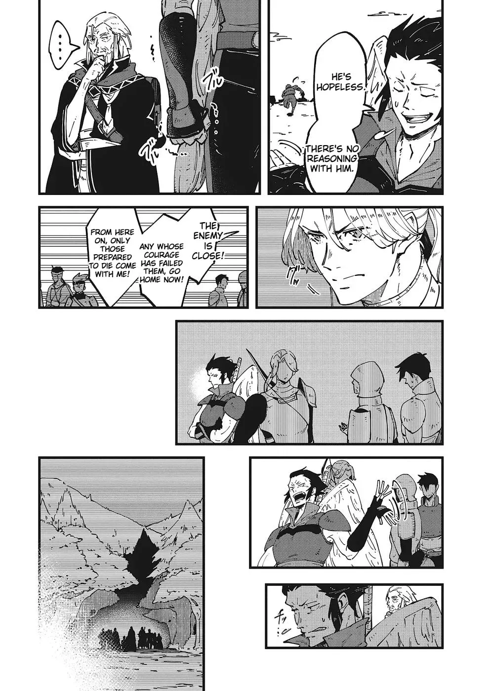 Shoho Mahou shika Tsukawanai nazo no Rou Mahoutsukai ga Tabi wo suru Chapter 8 - page 15