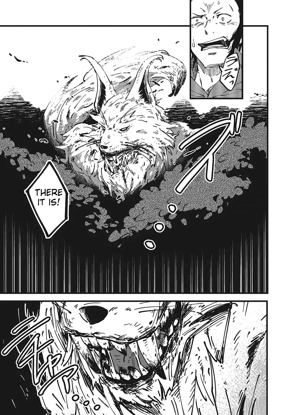 Shoho Mahou shika Tsukawanai nazo no Rou Mahoutsukai ga Tabi wo suru Chapter 8 - page 16