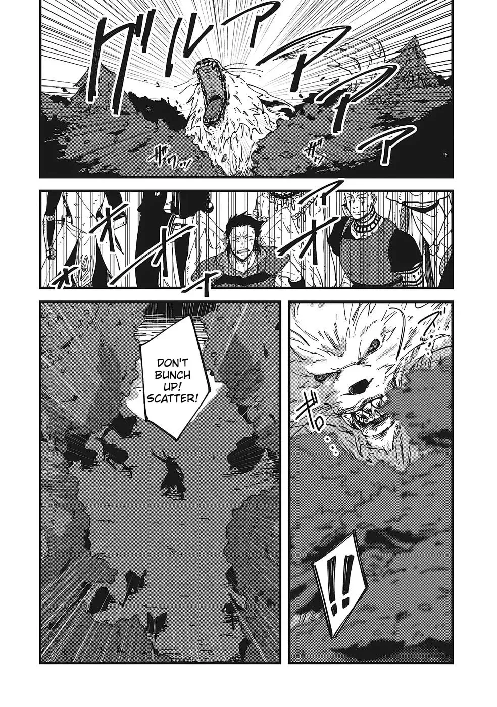 Shoho Mahou shika Tsukawanai nazo no Rou Mahoutsukai ga Tabi wo suru Chapter 8 - page 17
