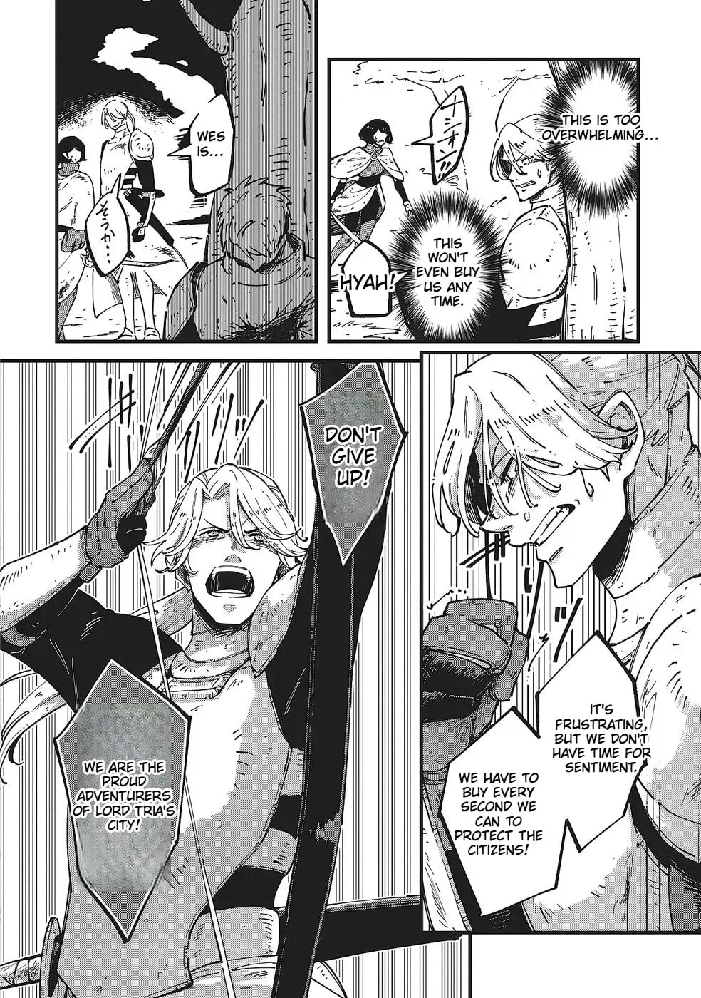 Shoho Mahou shika Tsukawanai nazo no Rou Mahoutsukai ga Tabi wo suru Chapter 8 - page 25
