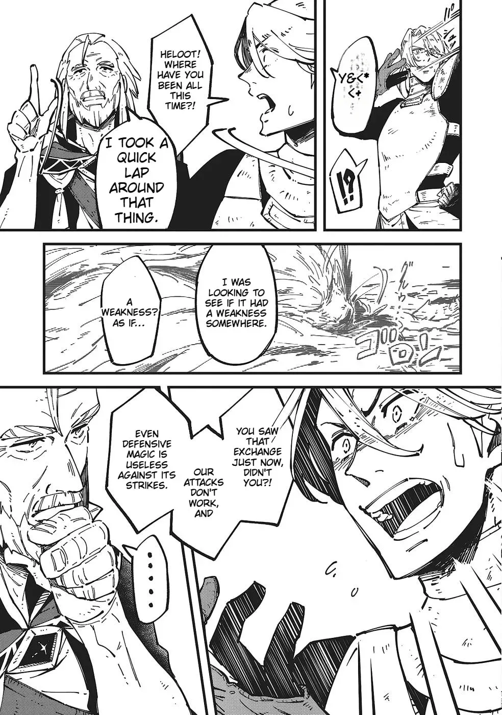 Shoho Mahou shika Tsukawanai nazo no Rou Mahoutsukai ga Tabi wo suru Chapter 8 - page 26