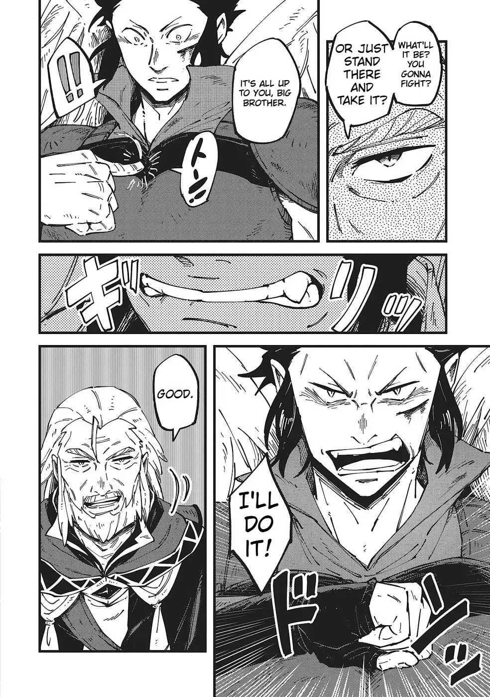 Shoho Mahou shika Tsukawanai nazo no Rou Mahoutsukai ga Tabi wo suru Chapter 8 - page 33