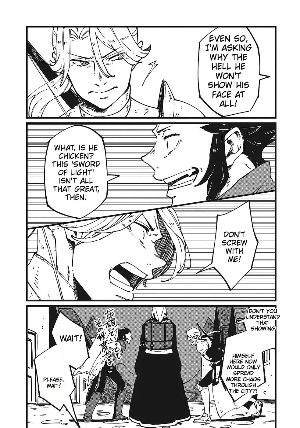 Shoho Mahou shika Tsukawanai nazo no Rou Mahoutsukai ga Tabi wo suru Chapter 8 - page 8