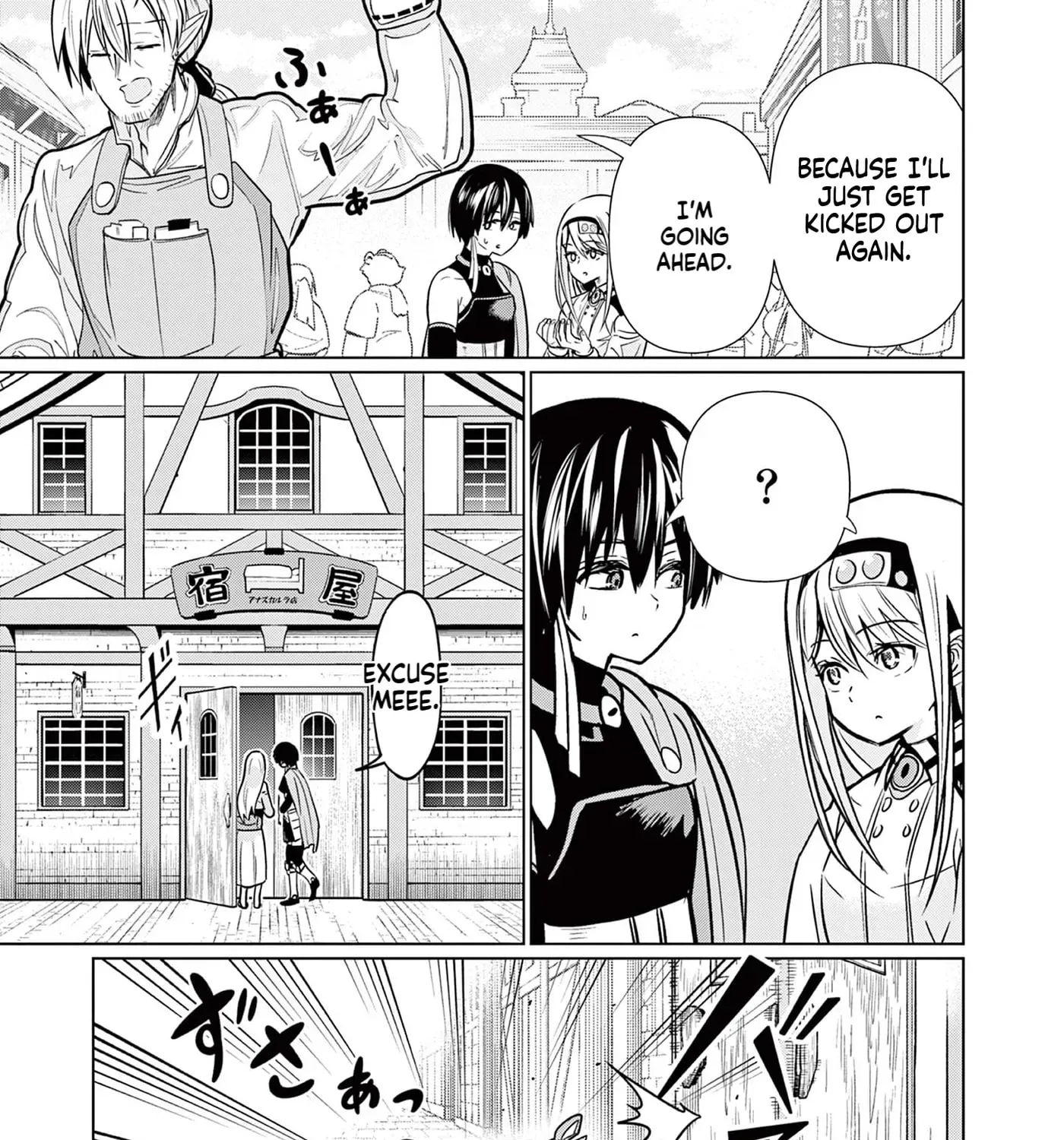 Moto Deshi ga Maou ni Natta Sei de, Yuusha ni Renkou saremashita. Chapter 5 - page 50