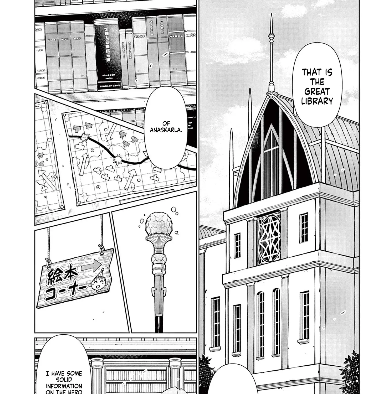 Moto Deshi ga Maou ni Natta Sei de, Yuusha ni Renkou saremashita. Chapter 5 - page 8