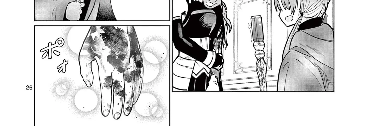 Moto Deshi ga Maou ni Natta Sei de, Yuusha ni Renkou saremashita. Chapter 7 - page 53