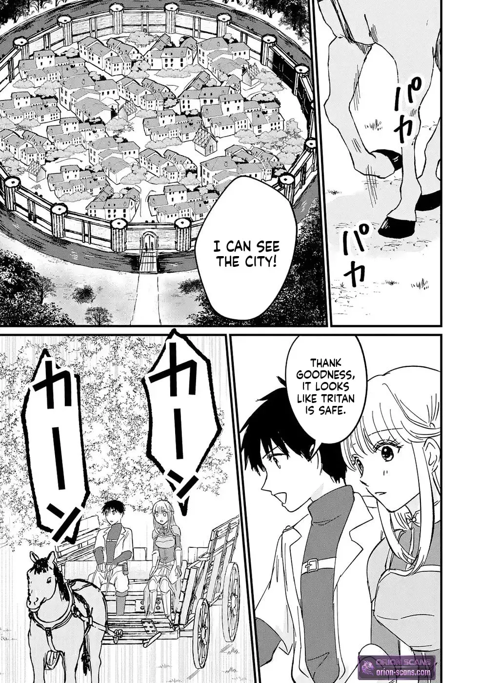 Sekai Saikyou no Debuff Ukeoinin ~Nakama no Debuff wo Katagawarishiteitara, Itsu no Aida ni ka Muteki no Nikutai ga Kanseishite Imashita~ Chapter 5 - page 16