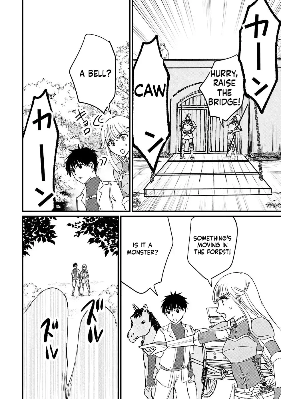 Sekai Saikyou no Debuff Ukeoinin ~Nakama no Debuff wo Katagawarishiteitara, Itsu no Aida ni ka Muteki no Nikutai ga Kanseishite Imashita~ Chapter 5 - page 17