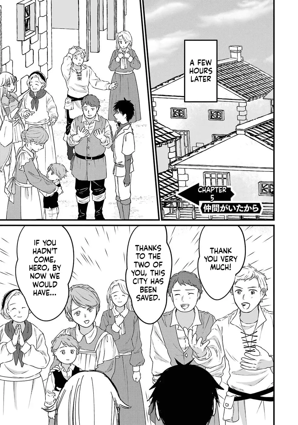 Sekai Saikyou no Debuff Ukeoinin ~Nakama no Debuff wo Katagawarishiteitara, Itsu no Aida ni ka Muteki no Nikutai ga Kanseishite Imashita~ Chapter 5 - page 2