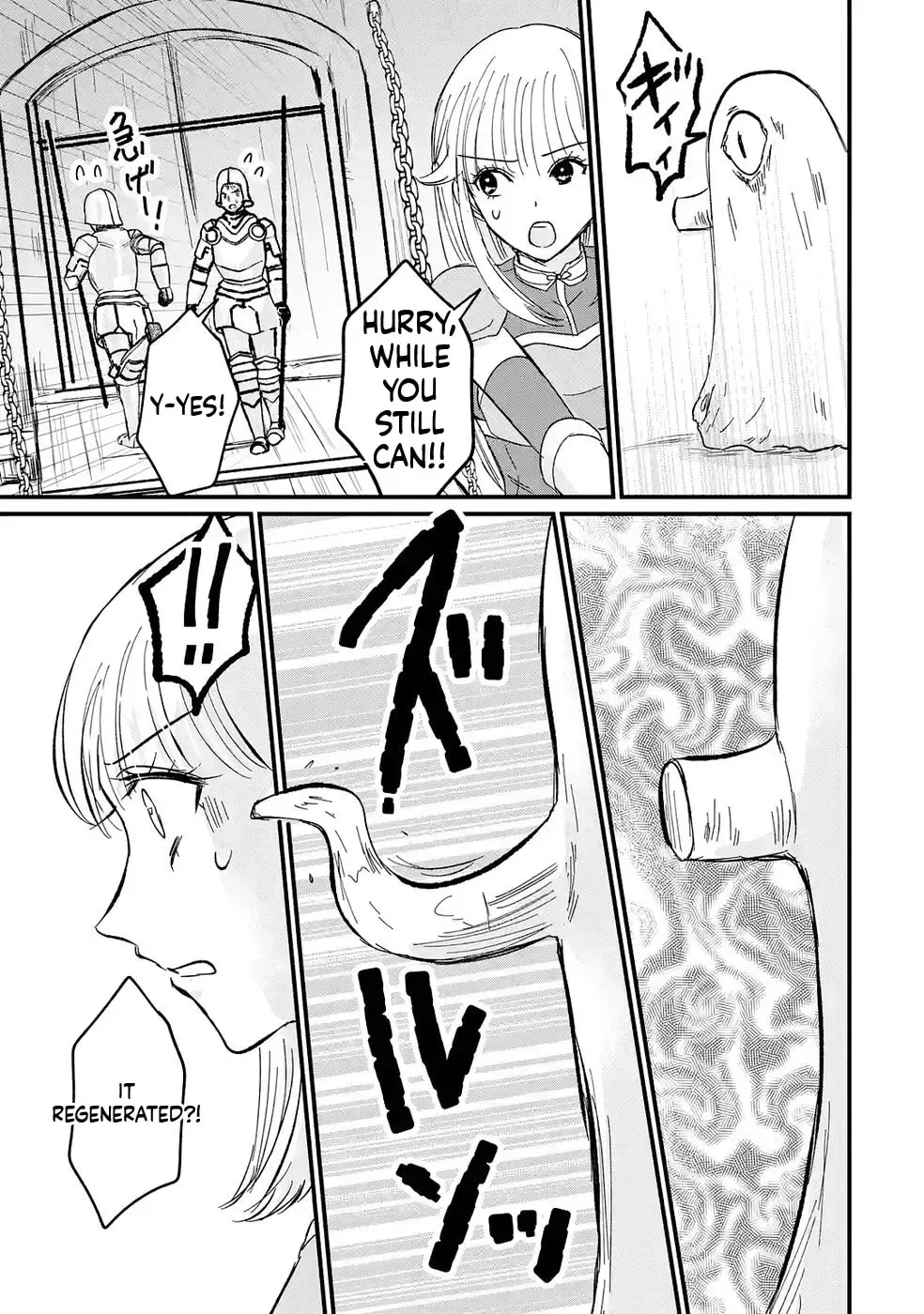 Sekai Saikyou no Debuff Ukeoinin ~Nakama no Debuff wo Katagawarishiteitara, Itsu no Aida ni ka Muteki no Nikutai ga Kanseishite Imashita~ Chapter 5 - page 22
