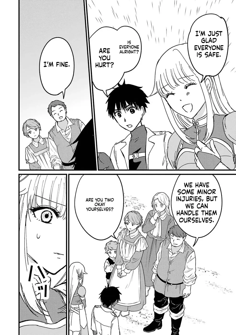 Sekai Saikyou no Debuff Ukeoinin ~Nakama no Debuff wo Katagawarishiteitara, Itsu no Aida ni ka Muteki no Nikutai ga Kanseishite Imashita~ Chapter 5 - page 3