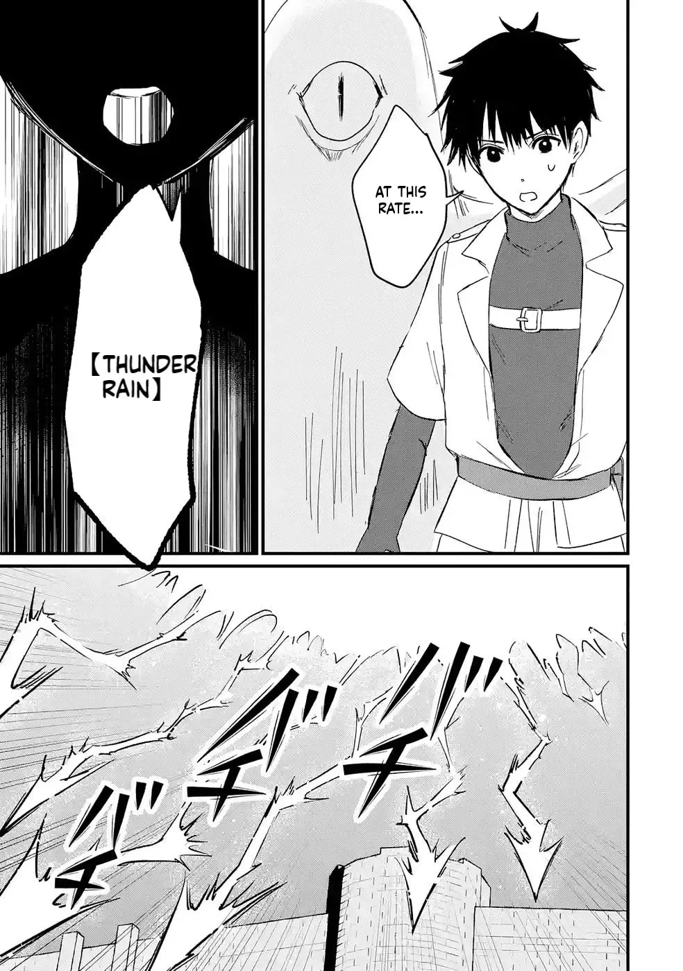 Sekai Saikyou no Debuff Ukeoinin ~Nakama no Debuff wo Katagawarishiteitara, Itsu no Aida ni ka Muteki no Nikutai ga Kanseishite Imashita~ Chapter 5 - page 32