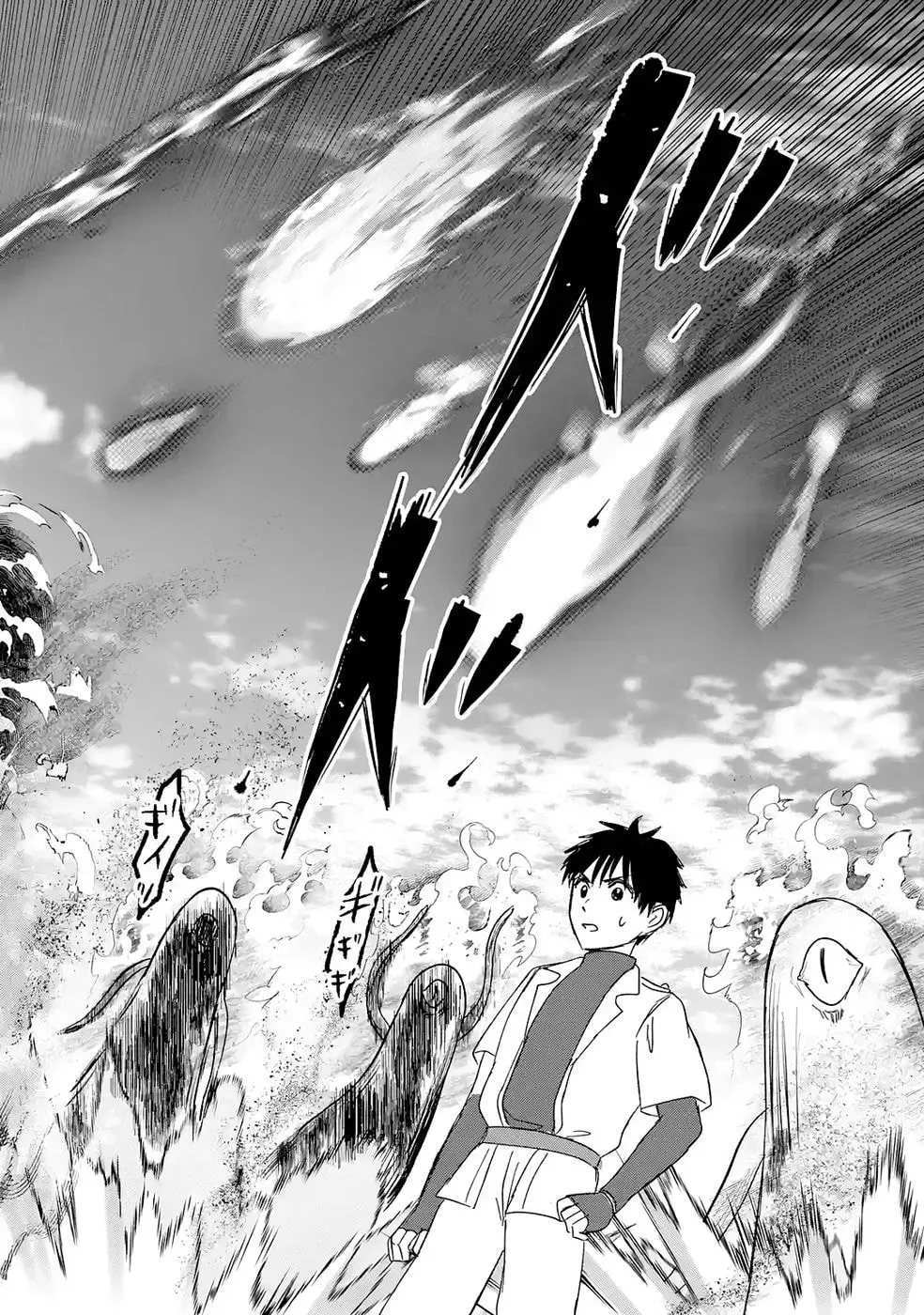 Sekai Saikyou no Debuff Ukeoinin ~Nakama no Debuff wo Katagawarishiteitara, Itsu no Aida ni ka Muteki no Nikutai ga Kanseishite Imashita~ Chapter 5 - page 35