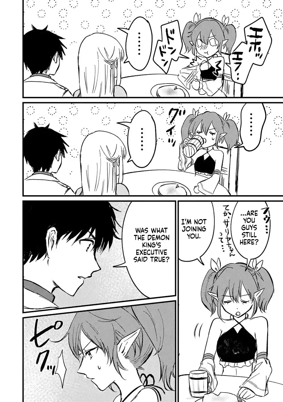 Sekai Saikyou no Debuff Ukeoinin ~Nakama no Debuff wo Katagawarishiteitara, Itsu no Aida ni ka Muteki no Nikutai ga Kanseishite Imashita~ Chapter 6 - page 13