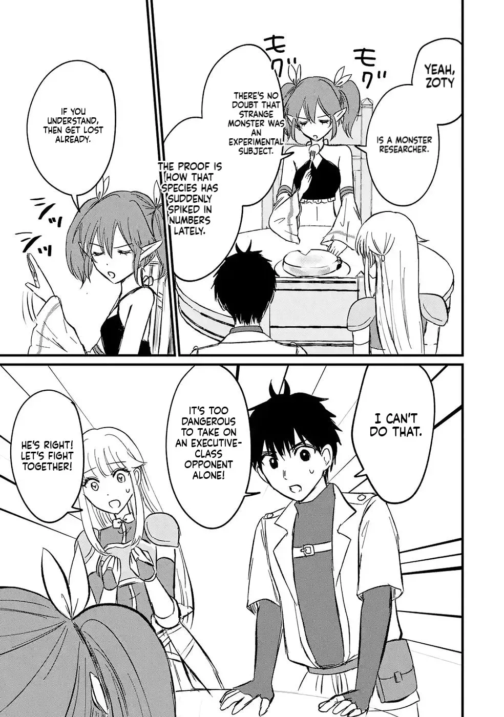 Sekai Saikyou no Debuff Ukeoinin ~Nakama no Debuff wo Katagawarishiteitara, Itsu no Aida ni ka Muteki no Nikutai ga Kanseishite Imashita~ Chapter 6 - page 14